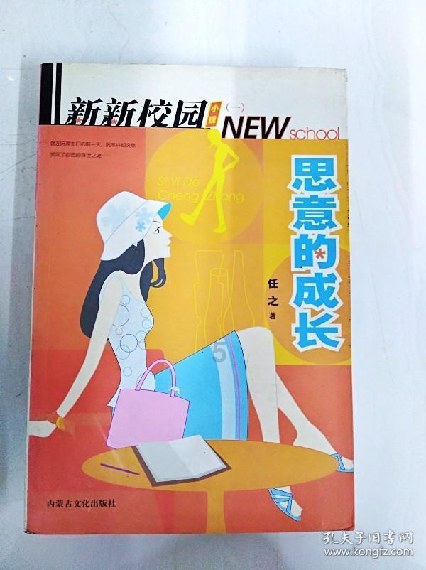 嘉日单词