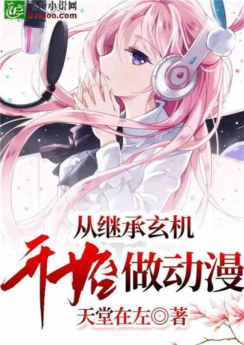 月光影视