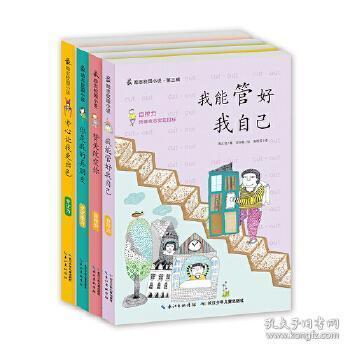 沪江开心词场