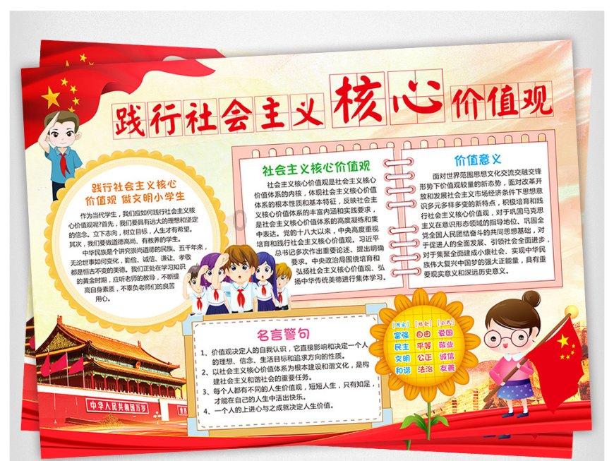 春雨直播app