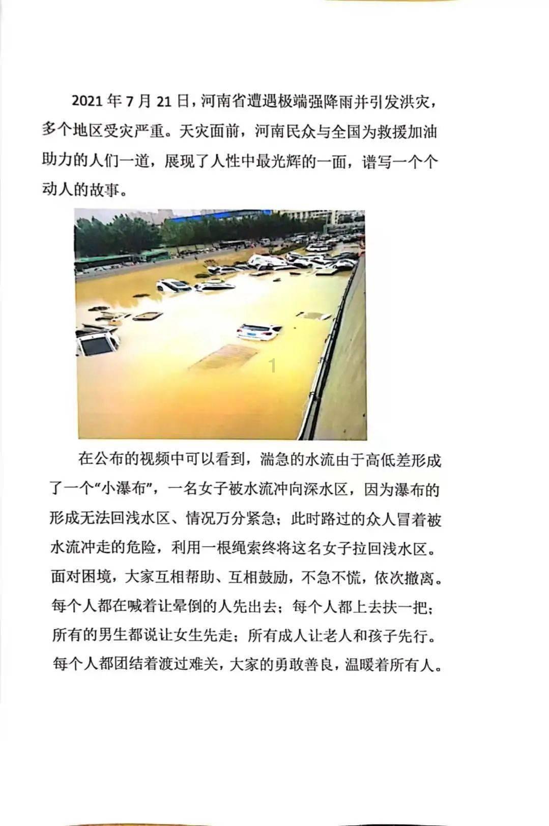 沪江开心词场